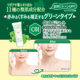 CANMAKE Off with Face Wash lather close-up suggests refreshing cleansing action