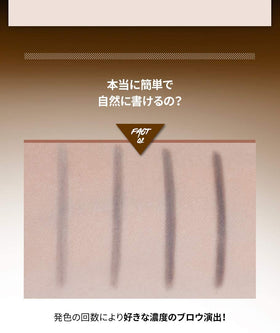 CLIO Kill Brow Auto Hard Eyebrow Pencil packaging shows compact kit for on-the-go touch-ups.