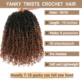 COOKOO pre-looped design in ombre brown yarn twists for quick, tangle-free installation