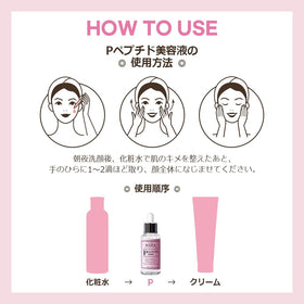 Cos De BAHA aloe-based formula ready to layer under moisturizer.
