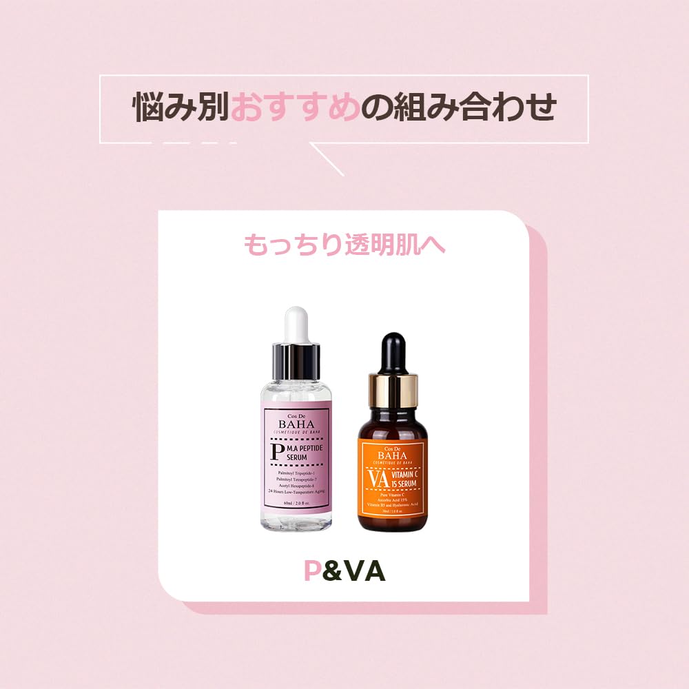 Cos De BAHA serum applied as part of morning or evening routine.