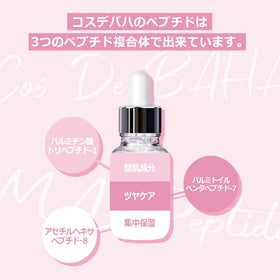 Cos De BAHA peptide serum ingredients close-up highlighting hydration actives.