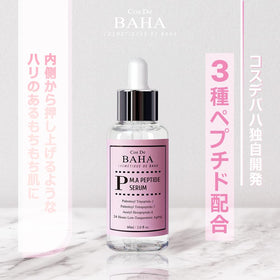 Cos De BAHA serum pump for easy, precise daily application.
