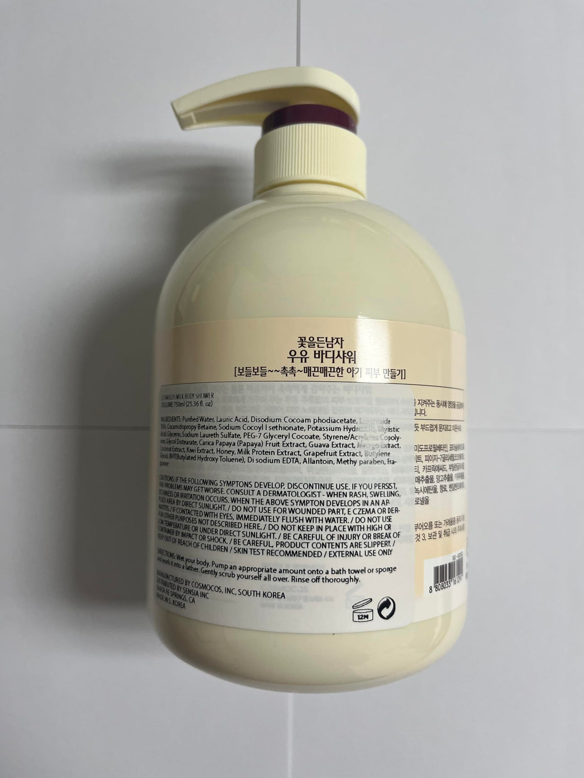 Cosmocos Somang Milk Body Wash routine setting suggests daily use.