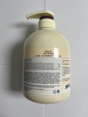 Cosmocos Somang Milk Body Wash routine setting suggests daily use.