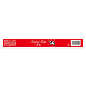 Cow Brand Red Box 6 Pack bar side view shows moisture-friendly formula.