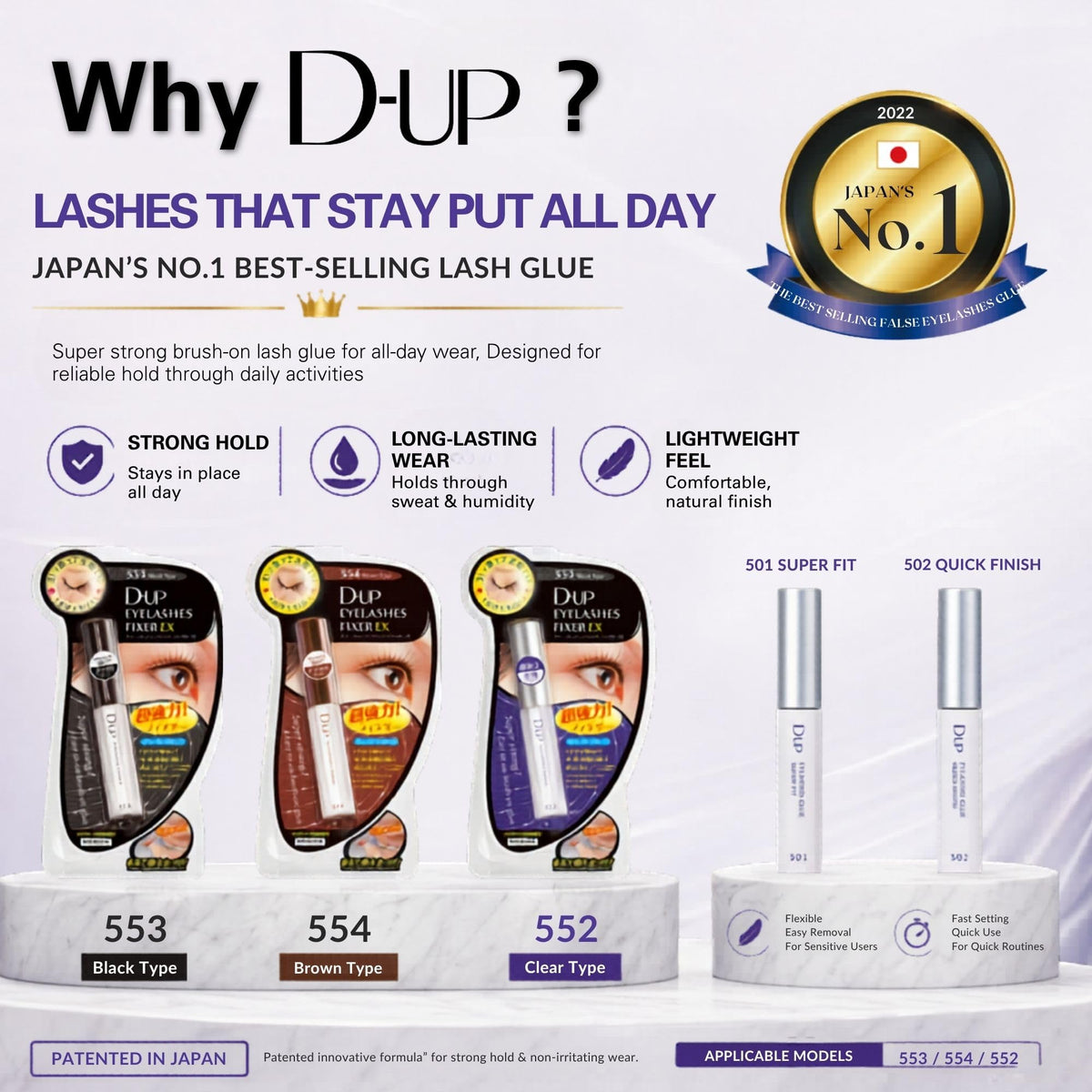 D-UP 502 clear lash glue dispense tip for precise application and clean bonding.