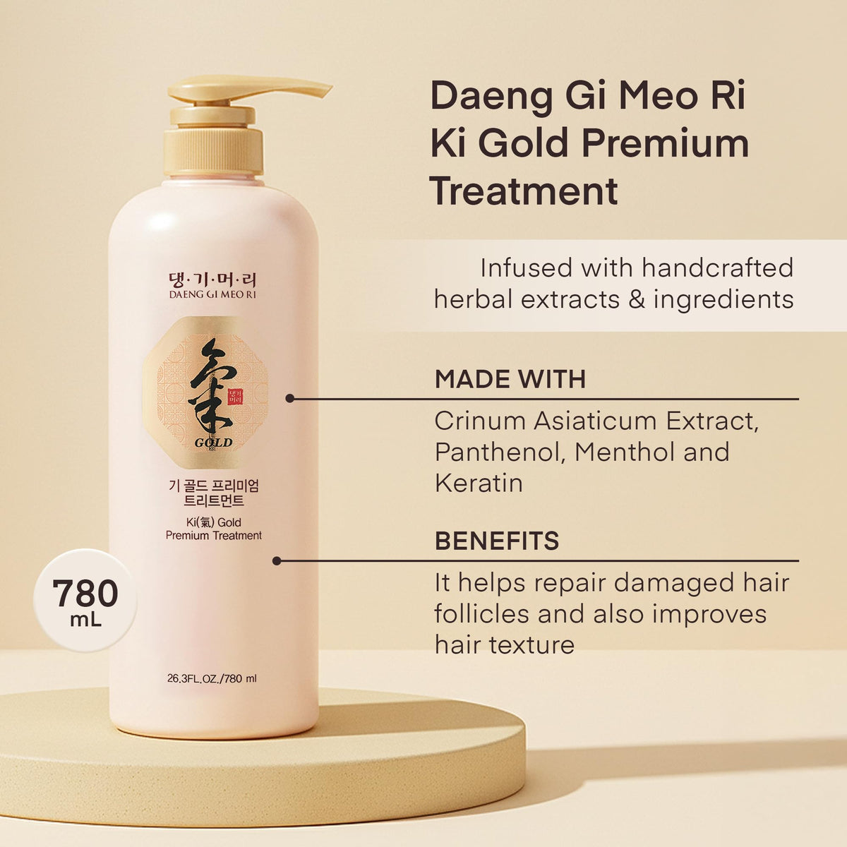 Daeng Gi Me Ri Ki Gold Premium 2 set packaging shows multi-product care value.
