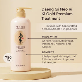 Daeng Gi Me Ri Ki Gold Premium 2 set packaging shows multi-product care value.