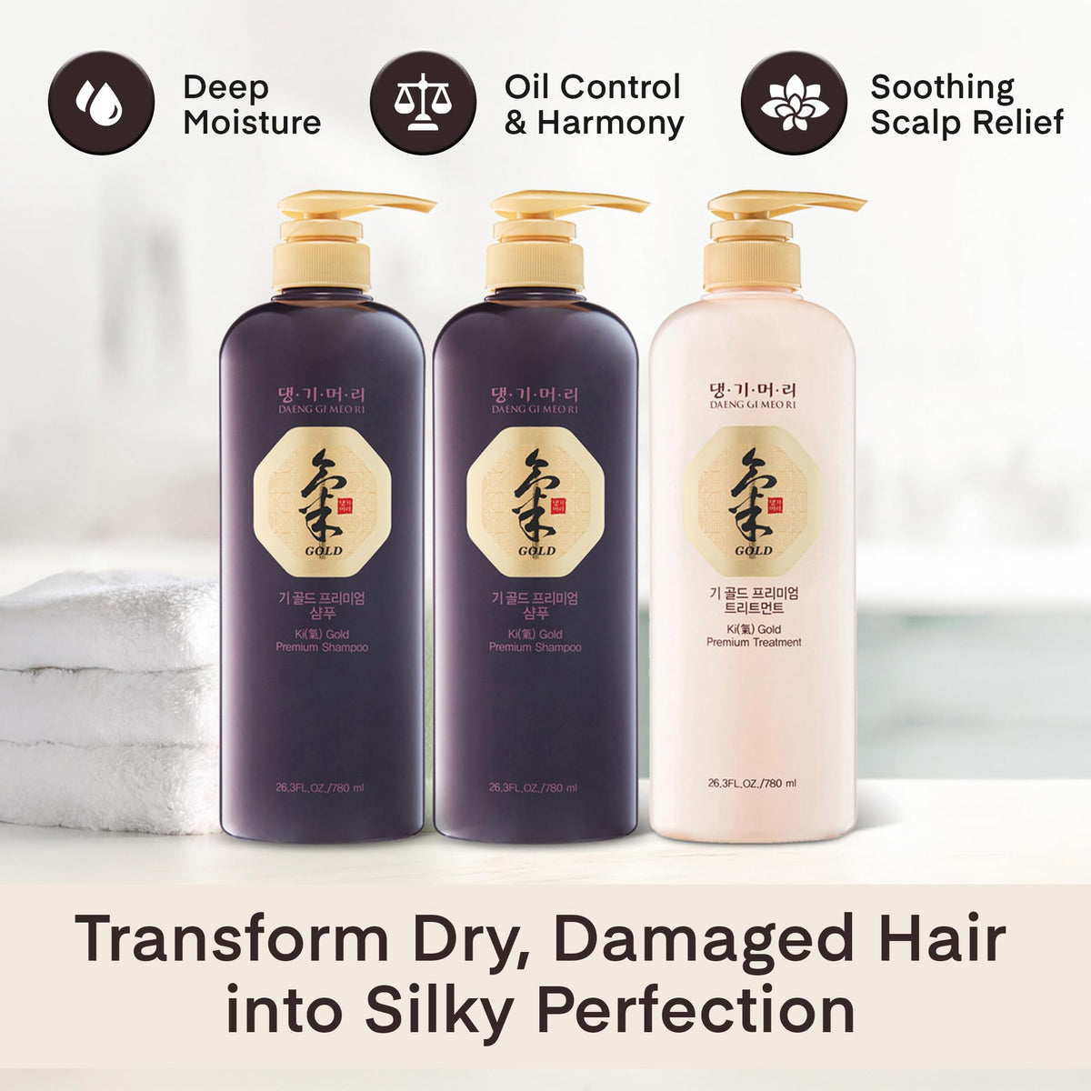 Daeng Gi Me Ri Ki Gold Premium 2 travel pouches enable on-the-go care.