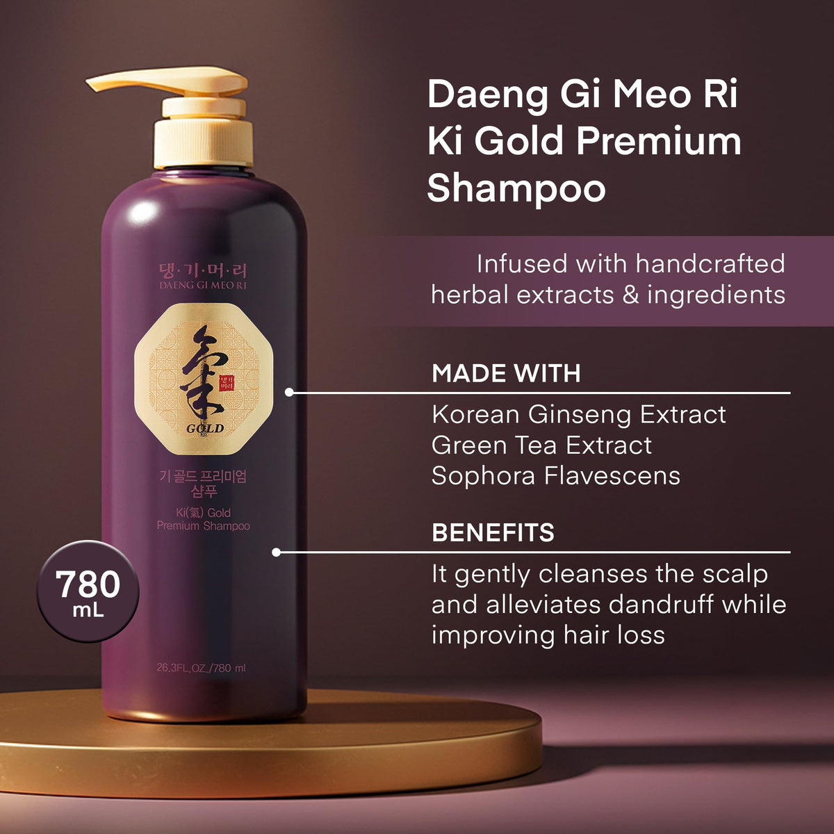 Daeng Gi Me Ri Ki Gold Premium 2 treatment tube delivers deep conditioning.