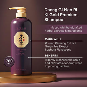 Daeng Gi Me Ri Ki Gold Premium 2 treatment tube delivers deep conditioning.