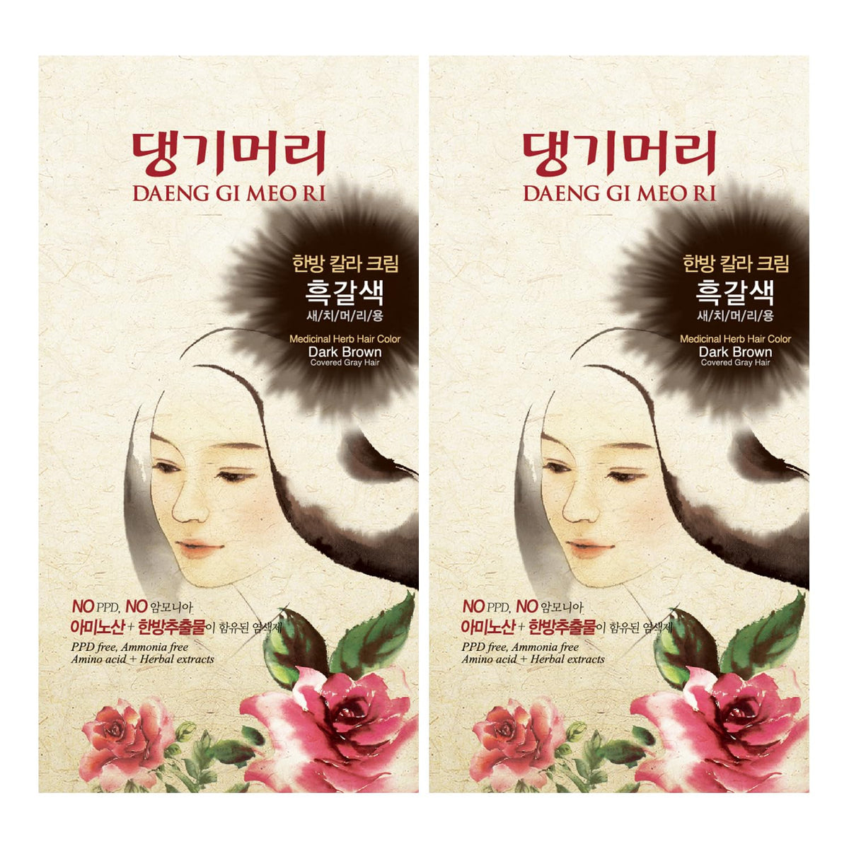 Daeng Gi Meo Ri dark brown 2-pack packaging for easy at-home coloring with herbal care