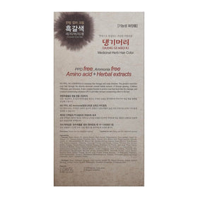 Daeng Gi Meo Ri herbal extracts blend supports scalp care during dyeing.