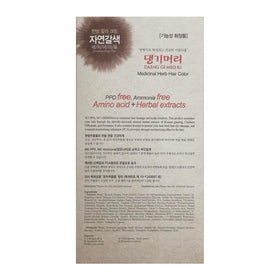 Daeng Gi Meo Ri herbal infusion scene showing application for soothing scalp and color.