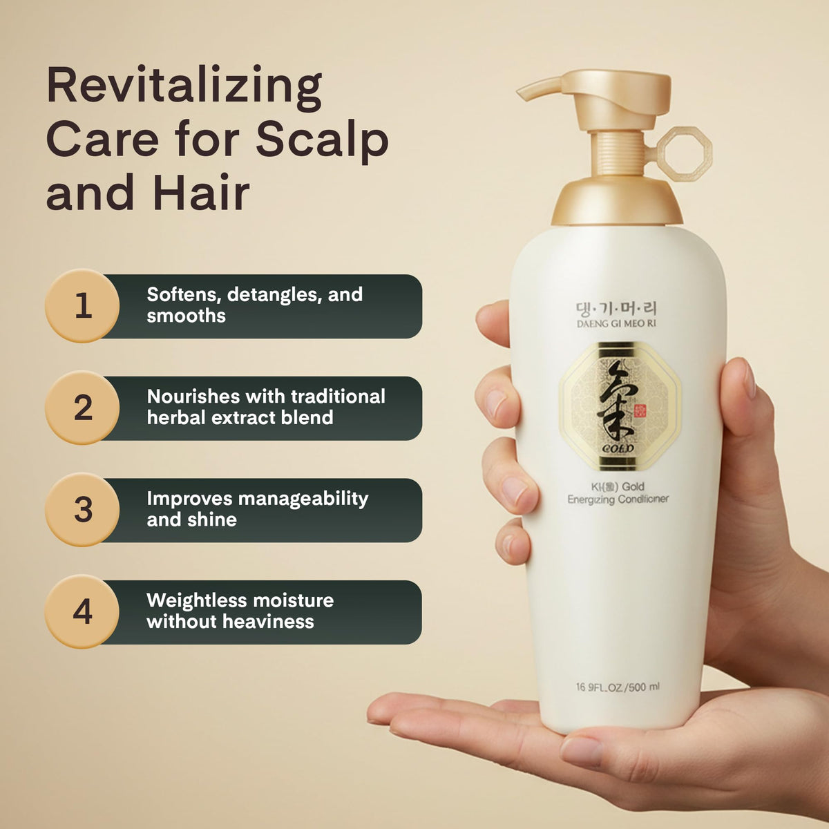 Daeng Gi Meo Ri Ki Gold Energizing Conditioner herbal scent evokes spa-like routine
