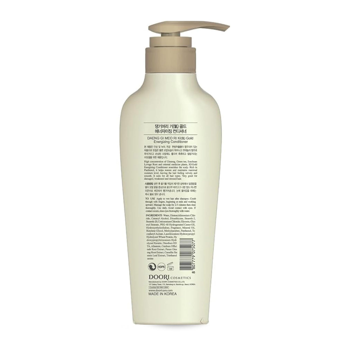 Daeng Gi Meo Ri Ki Gold Energizing Conditioner pour shows even distribution