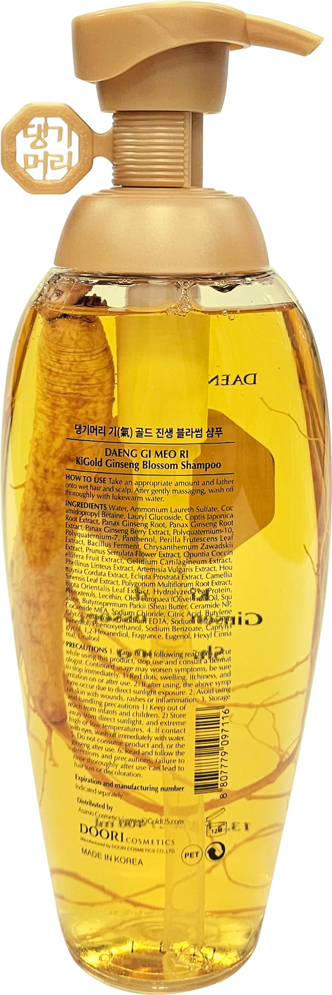 Daeng Gi Meo Ri Ki Gold Ginseng Blossom Shampoo close-up reveals nourishing herbal lather