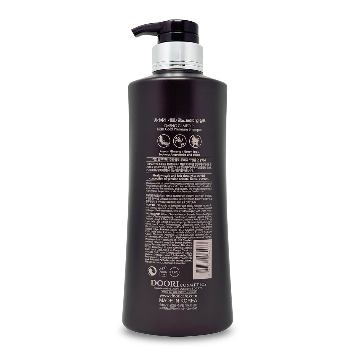 Daeng Gi Meo Ri Ki Gold Premium Shampoo bottle side, highlighting no artificial color.