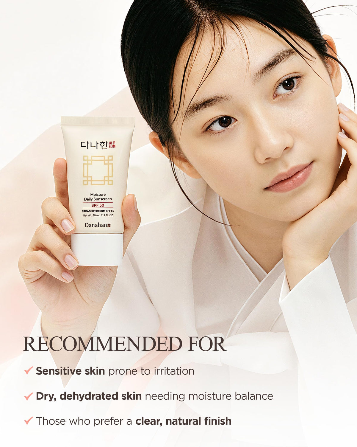 Danahan sunscreen delivers no white cast on diverse complexions.