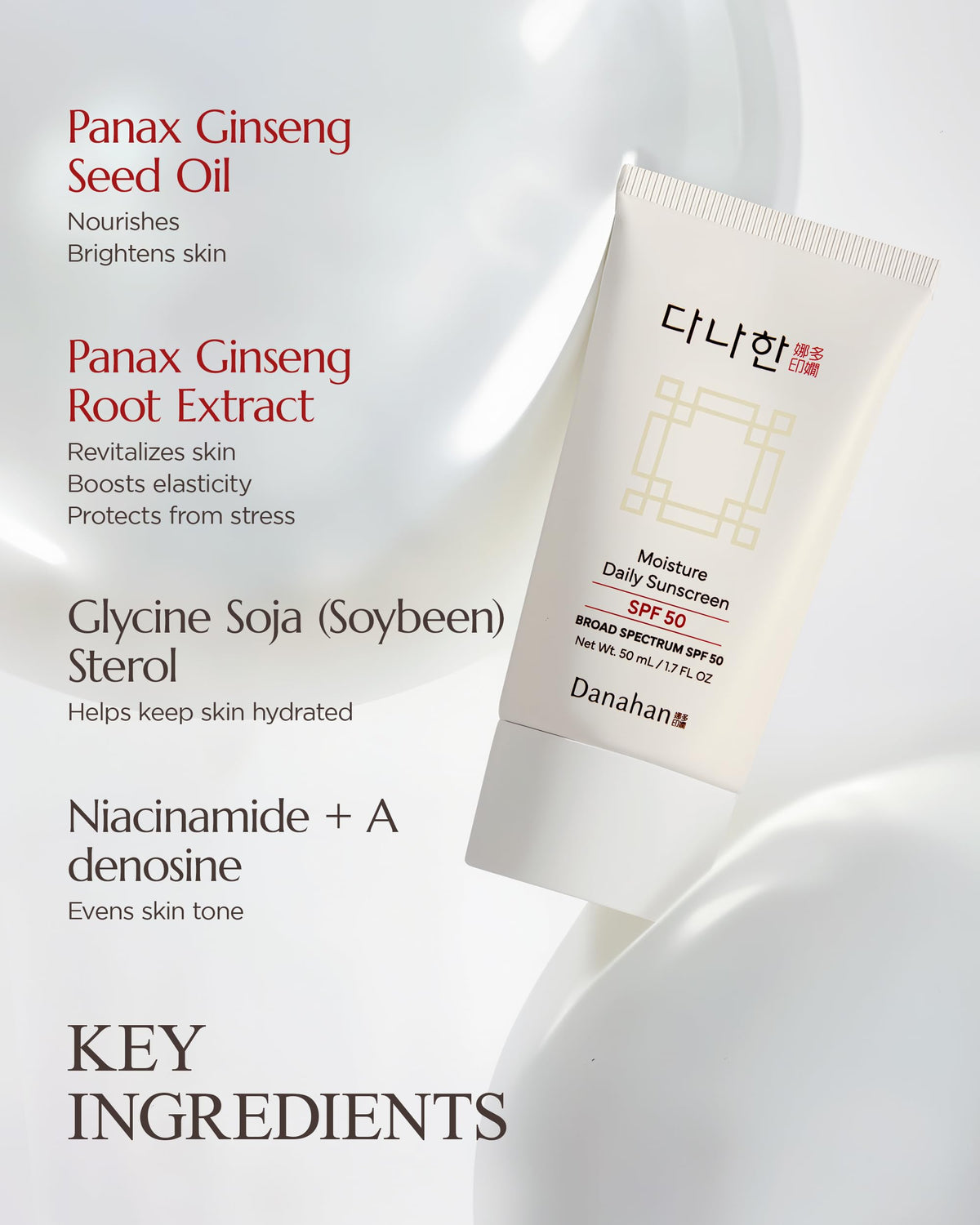 Danahan sunscreen texture on skin demonstrates quick absorption and a dewy look.