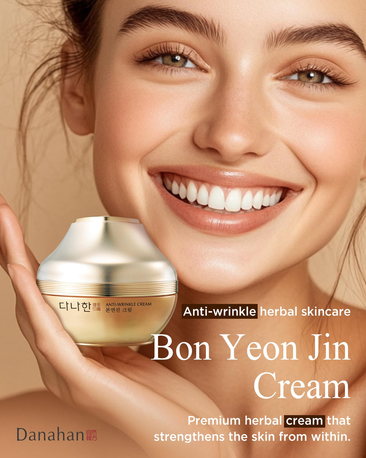 Danahan unscented cream texture close-up, ideal for fragrance-free daily use.