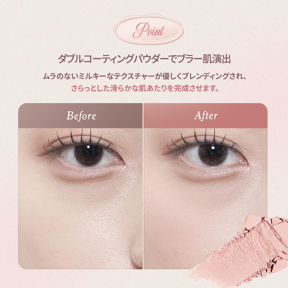 Dasique Blending Mood Cheek Rose Milk Tea 02 swatch with subtle tone-on-tone depth.