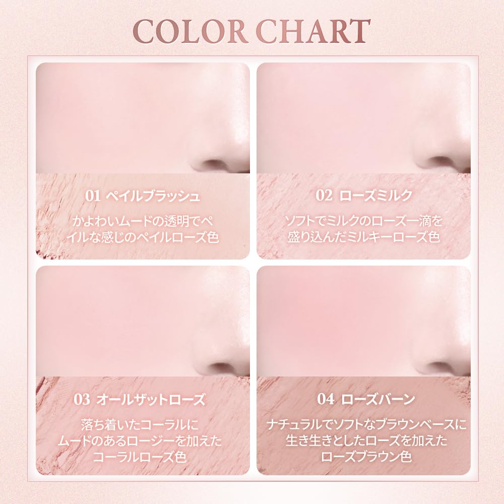 Dasique Blending Mood Cheek Rose Milk Tea 05 swatch for deeper blush options.