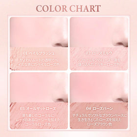 Dasique Blending Mood Cheek Rose Milk Tea 05 swatch for deeper blush options.