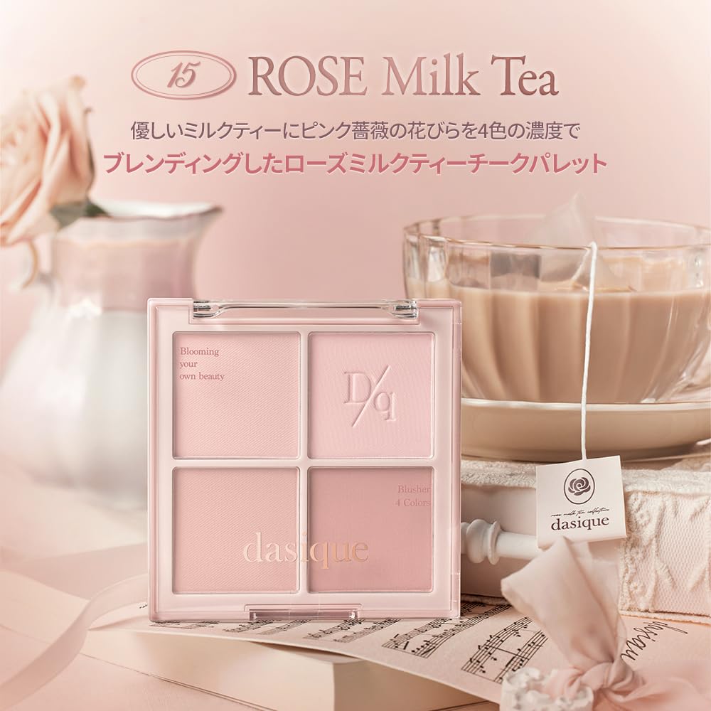 Dasique Blending Mood Cheek Rose Milk Tea 06 swatch with long-lasting, comfortable wear.