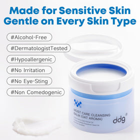 ddg cleansing balm SGS tested for sensitive skin