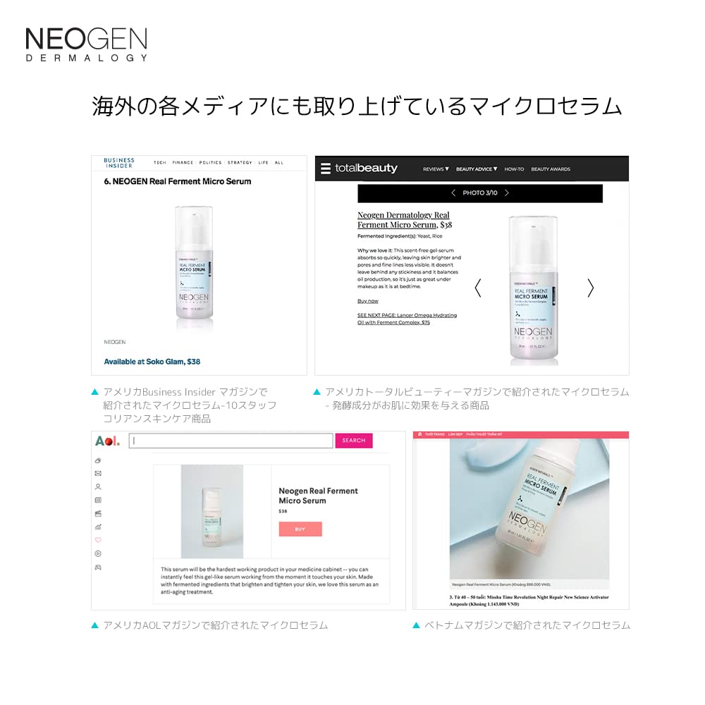 DERMALOGY Neogenlab branding on serum packaging communicates trusted skincare