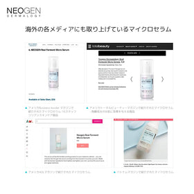 DERMALOGY Neogenlab branding on serum packaging communicates trusted skincare
