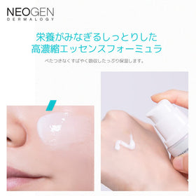 DERMALOGY Real Ferment Micro Serum Centella asiatica provides calming support