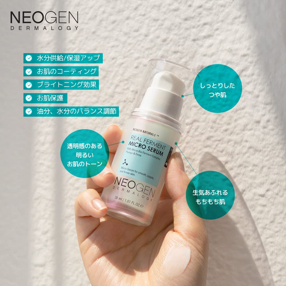 DERMALOGY Real Ferment Micro Serum delivers hyaluronic acid for lasting moisture