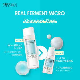 DERMALOGY Real Ferment Micro Serum close-up label shows design details