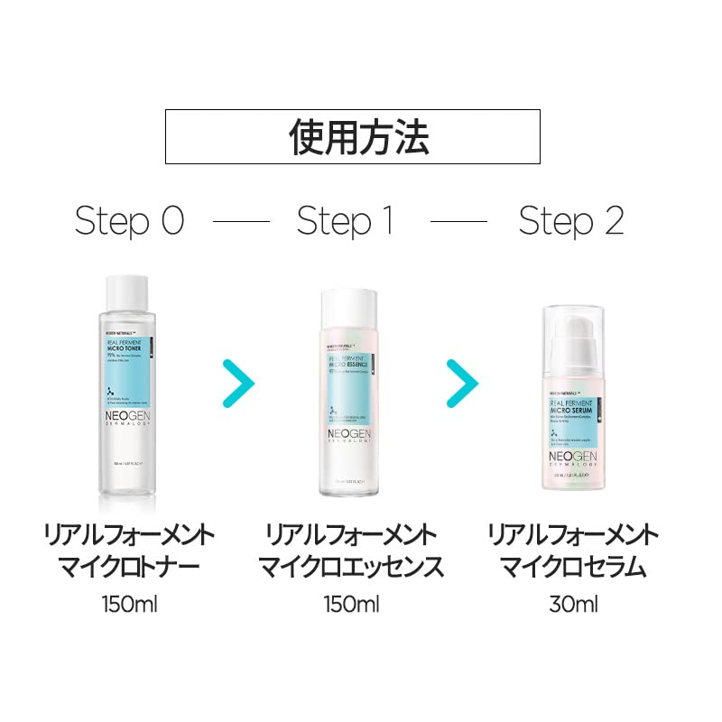 DERMALOGY Real Ferment Micro Serum texture swatch demonstrates smooth application