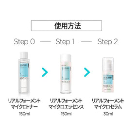 DERMALOGY Real Ferment Micro Serum texture swatch demonstrates smooth application