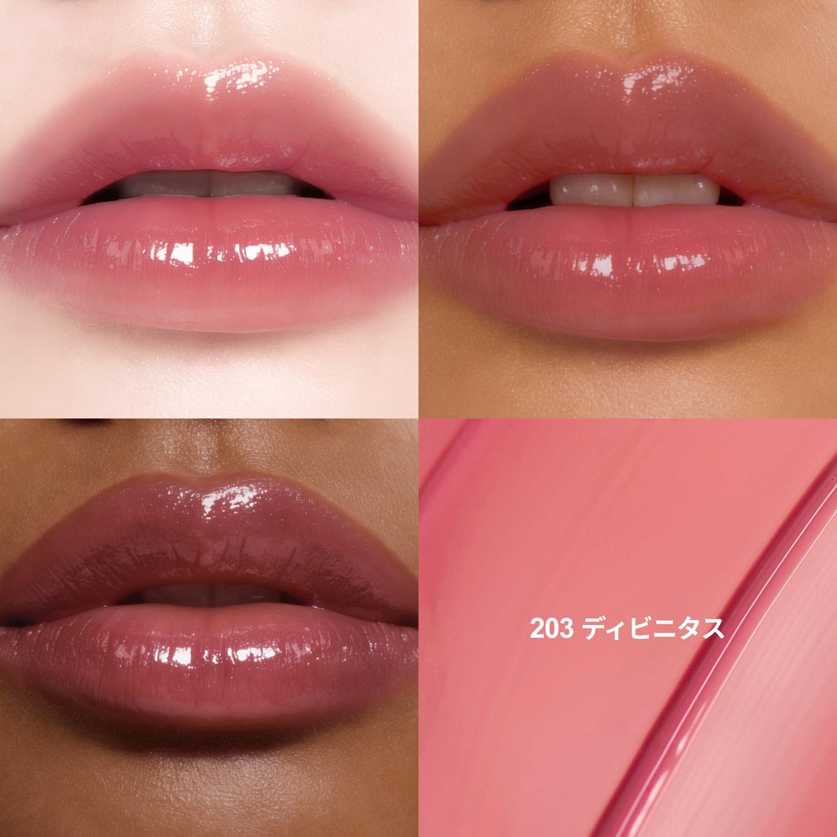 DINTO Blur-Glowy Lip Tint applicator enabling precise, mess-free application for effortless lip looks.