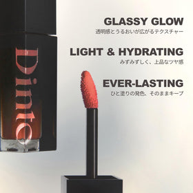 DINTO Blur-Glowy Lip Tint swatches showing versatile shades and a soft, glassy glow.