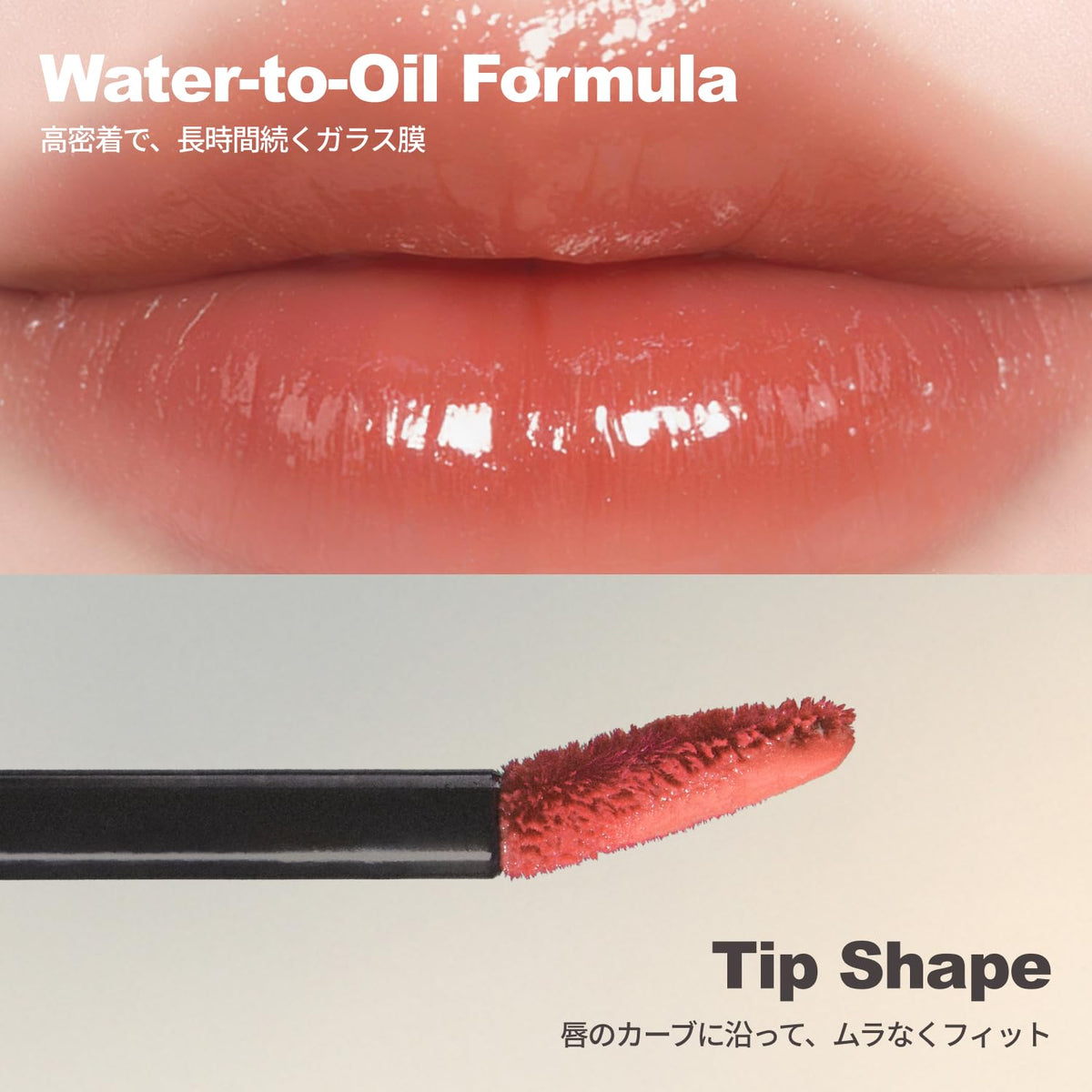 DINTO Blur-Glowy Lip Tint water veil feel for breathable, non-sticky color.