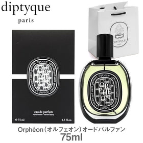 Diptyque Orpheon bottle side view highlighting the sleek woody chypre profile.