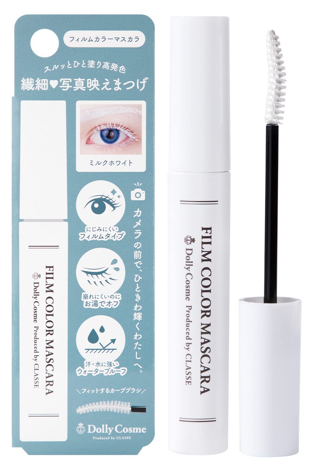 DollyCosme White Mascara bottle highlights cosplay-ready white lashes.