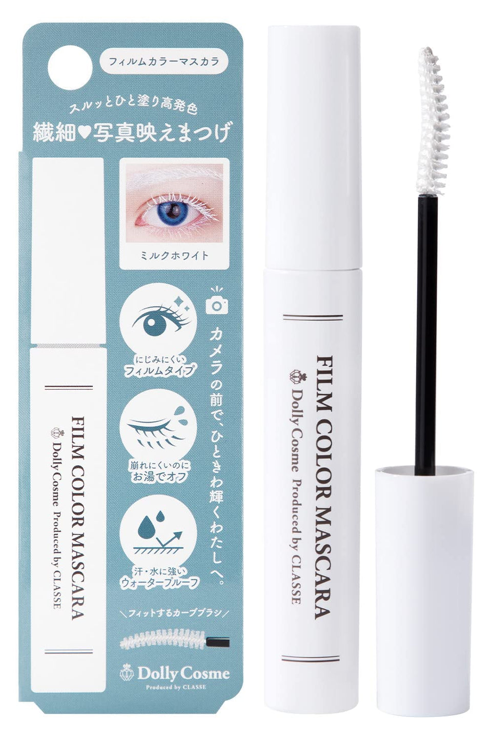 DollyCosme White Mascara bottle highlights cosplay-ready white lashes.