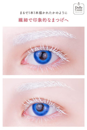 DollyCosme White Mascara swatch shows intense white payoff on lashes.