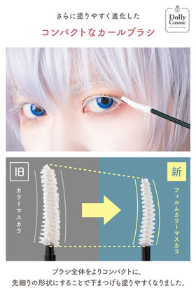 DollyCosme White Mascara film formula resists smudging during sweat.