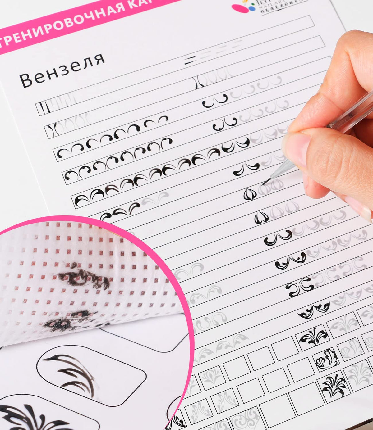 DouborQ design practice sheets enable pattern exploration for beginners.