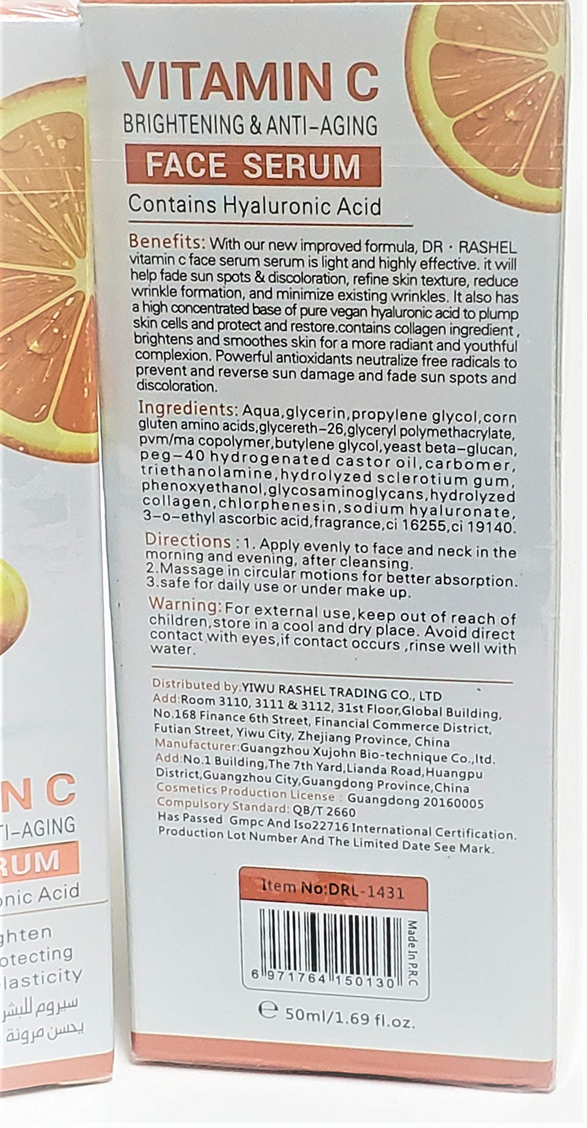 DR.RASHEL bundle packaging display highlighting convenience and routine simplicity.