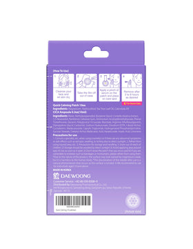 DWEasyDerm ampoule with patches illustrates pre-application soothing care.