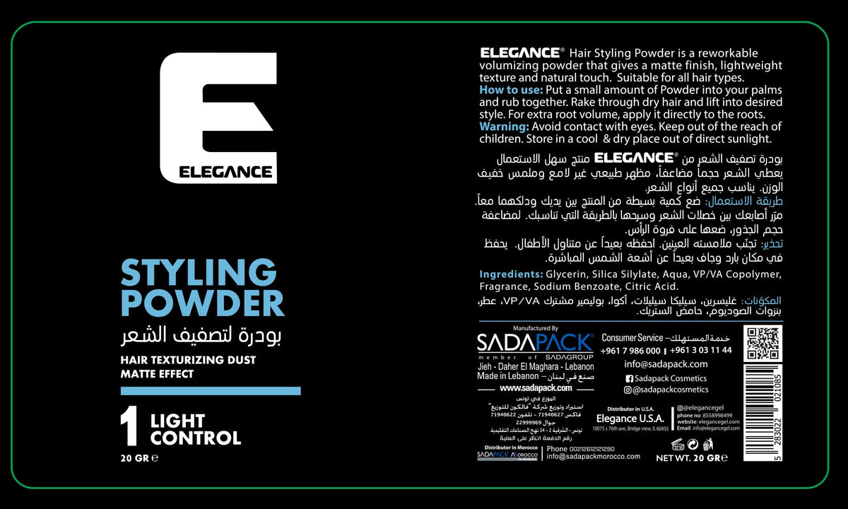 Close up of E Elegance powder texture for lightweight volume and strong hold.